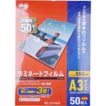 ラミネートフィルム A3 150】のおすすめ人気ランキング - モノタロウ