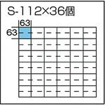 ビジネスカセッター Sタイプ サカセ化学工業