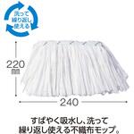 CL-363-024-0 エコラーグ(100枚入) テラモト