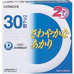 HITACHI 30W 丸形蛍光灯 FCL30EXDX 20本セット FCL30EXDX-2P 蛍光ランプ 1パック(2本) 日立 【通販モノタロウ】