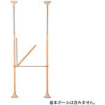 システム木手すり 跳ね上げセット DIPPERホクメイ