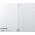 木製手すり INAX(LIXIL)