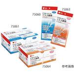 嚥下訓練・口腔ケア用 マウス綿棒 オオサキメディカル