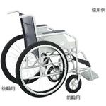 車椅子車輪カバー(ノンスリップ&防水) ナビス(アズワン)