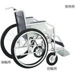 車椅子車輪カバー(ノンスリップ&防水) ナビス(アズワン)