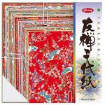 友禅千代紙 ショウワノート