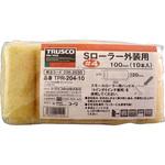 スモールローラー(外装用) TRUSCO