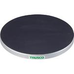 回転台(ゴムマット張天板) TRUSCO