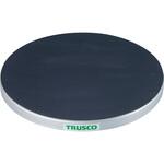 回転台(ゴムマット張天板) TRUSCO