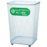 ゴミ箱 材質:スチール 【通販モノタロウ】 清掃用品