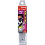 パイプソー 165S専用替刃 パイプソー 165S専用替刃