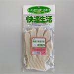 No.23 純綿 子供用手袋 丸和ケミカル