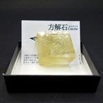 ZEO-1000-34 透明方解石(小箱) ナリカ