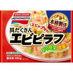 [冷凍]味の素冷凍食品 具だくさんエビピラフ 450g 味の素