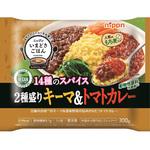 [冷凍食品] ニップン いまどきごはん 2種盛りキーマ&トマトカレー 300g ニップン