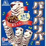 [冷凍] 森永製菓 パリパリバー<バニラ> 8本 森永製菓