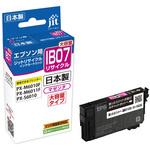 リサイクルインク EPSON対応 IB07B JIT リサイクルインク(エプソン対応