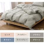 掛け布団カバー アイリスオーヤマ