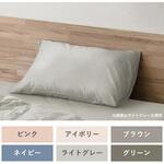 枕カバー アイリスオーヤマ