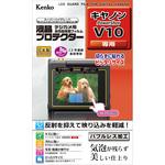 KLP-CPSV10 液晶保護フィルム キヤノン PowerShot V10 用 Kenko(ケンコートキナー)