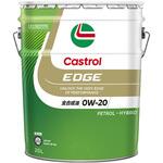 EDGE 0W-20 FE GF6 カストロール ガソリン専用 【通販モノタロウ】