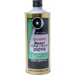 63122 React パフォーマンス DOT4 カストロール
