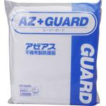 AZ GUARD 2801シューズカバー SMS アゼアス