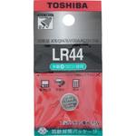 アルカリボタン電池 東芝