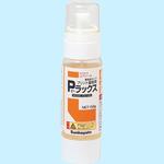 スプレー式フラックス サンハヤト