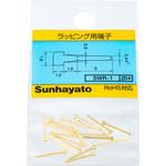 ラッピング端子 サンハヤト