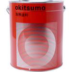 スタンダードシルバー No.605銀 オキツモ 耐熱塗料 【通販 スタンダードシルバー No.605銀 オキツモ 耐熱塗料 【通販
