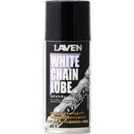 52102 ホワイトチェーンルーブ LAVEN(ラベン)