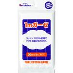 リーダー ガーゼ 日進医療器
