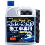 オカモト産業 ワックス 通販モノタロウ オカモト産業 ワックス 通販モノタロウ