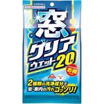2051 窓クリアウエット 晴香堂(旧：オカモト産業)
