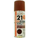 21さびどめスプレーPRO サンデーペイント