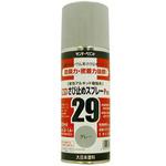 29さびどめスプレーPRO サンデーペイント