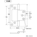 ステン正面付蝶番 ハイロジック