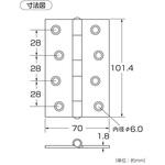 シルバー蝶番 ハイロジック
