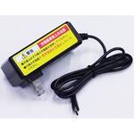 伸縮ポールヘッジトリマー「生垣切っ太郎」用充電器 アルミス