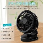 お弁当用クールファン 家事時短 粗熱取り 卓上 クリップ 最大使用約12時間 MSソリューションズ