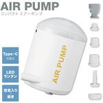 コンパクト エアーポンプ LED 充電式 ノズル5種 空気入れ AFF WARE