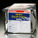 高機能ウェットワイパー 詰替 6701C スリーボンド