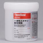TB2270C1 一液性エポキシ樹脂 2270C スリーボンド
