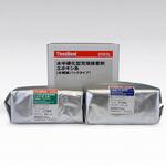 水中硬化補修用接着剤 2083L 2kgセット スリーボンド