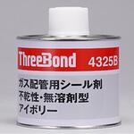 配管用シール 4325B スリーボンド
