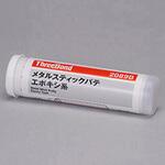 エポキシ系メタルスティックパテ 2089B スリーボンド