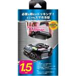 バッテリードッキング スマホクーラー クールモバイルカンパニー