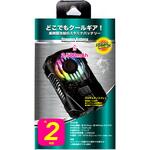 スタミナバッテリー スマホクーラー(2500mmAh) クールモバイルカンパニー