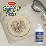 ファミラ カビクリーンジェル お掃除キット付き ファミリー・ライフ